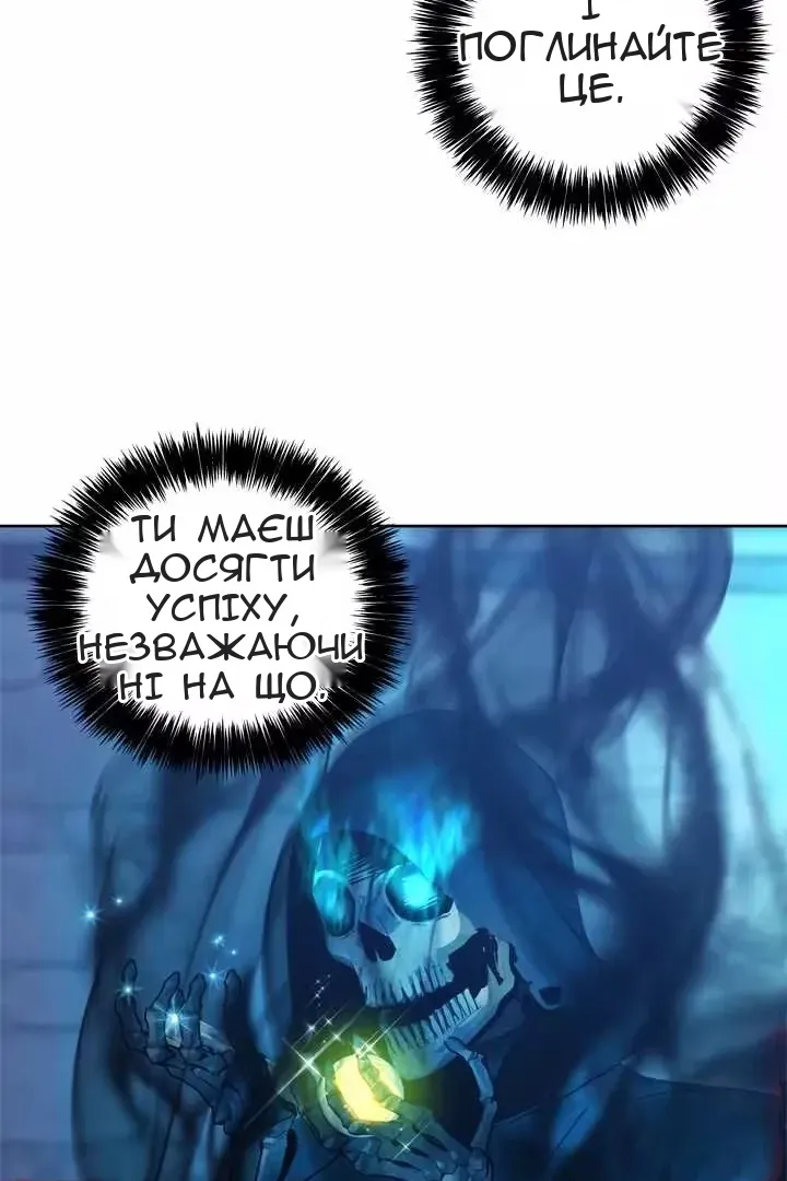 Сторінка 89