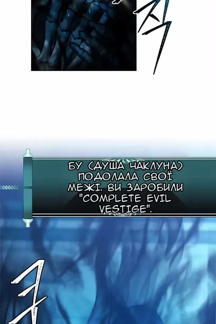 Сторінка 91