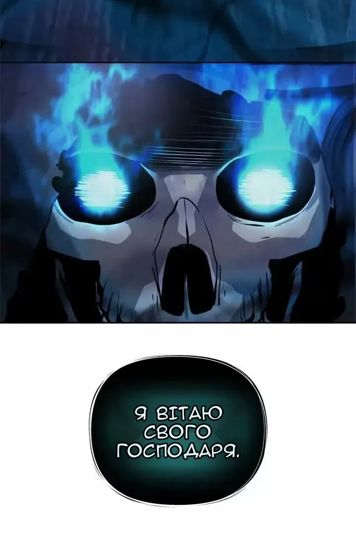 Сторінка 100