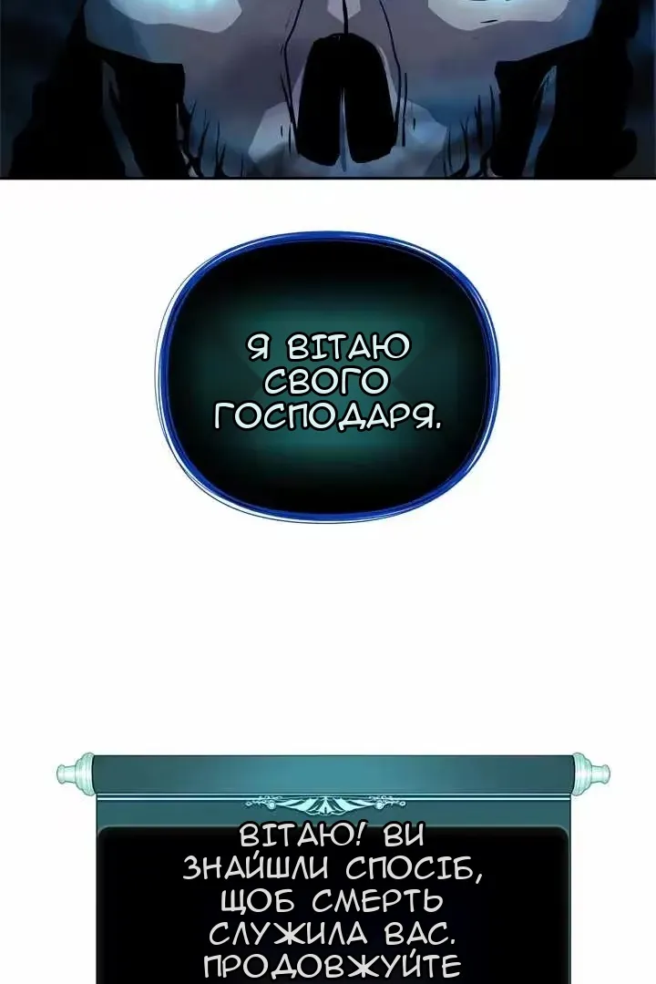 Сторінка 5