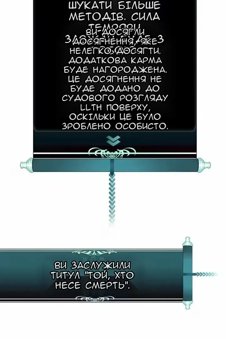 Сторінка 6