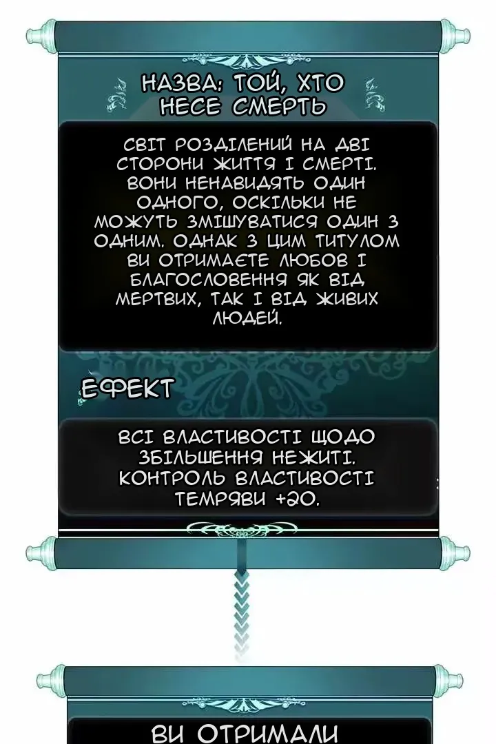Сторінка 7