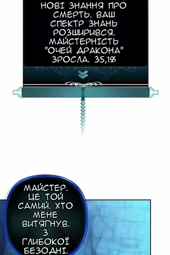 Сторінка 8