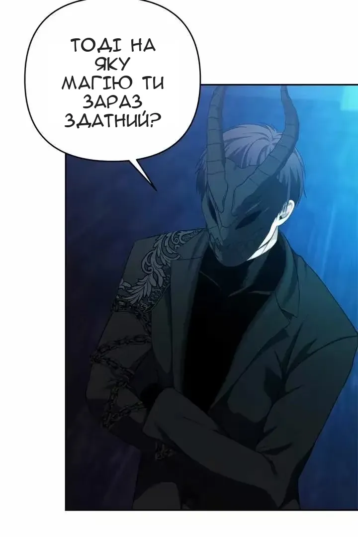 Сторінка 10