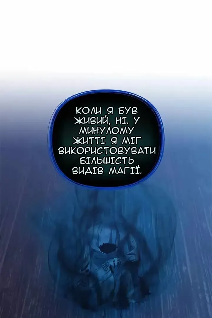 Сторінка 11