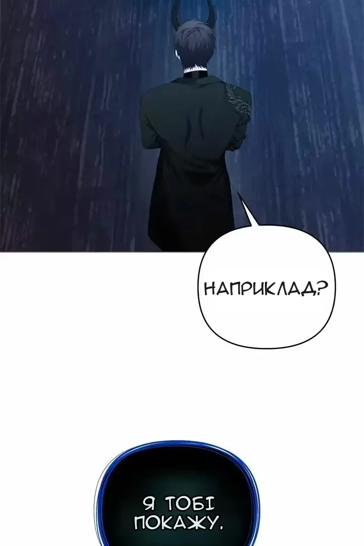 Сторінка 12