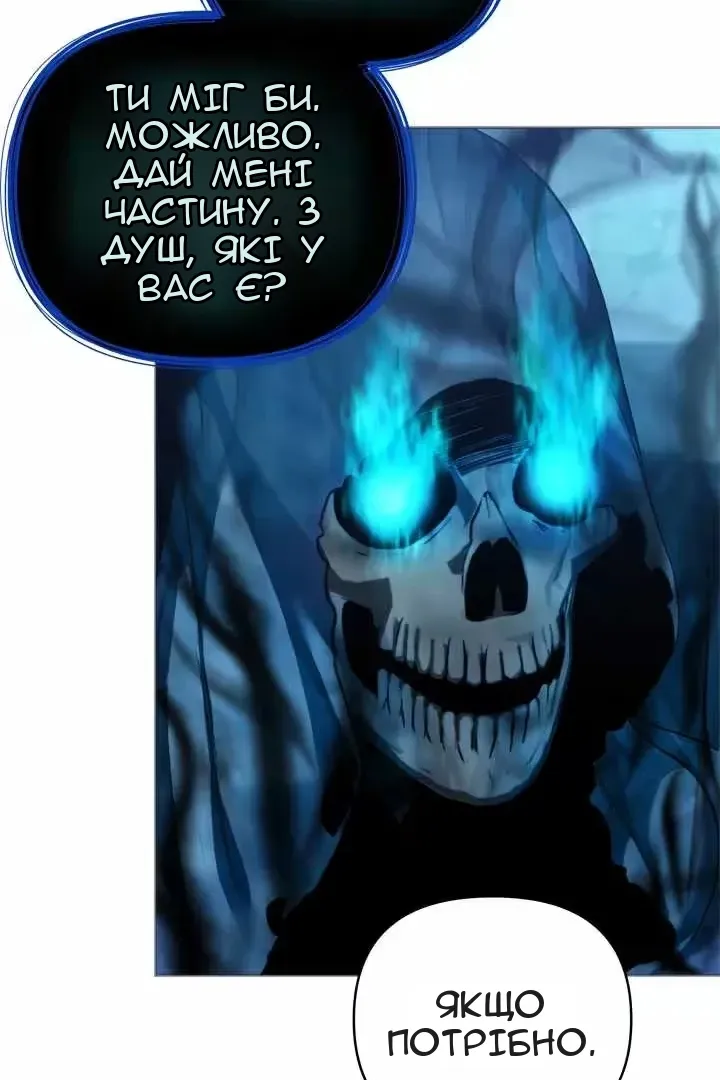 Сторінка 13