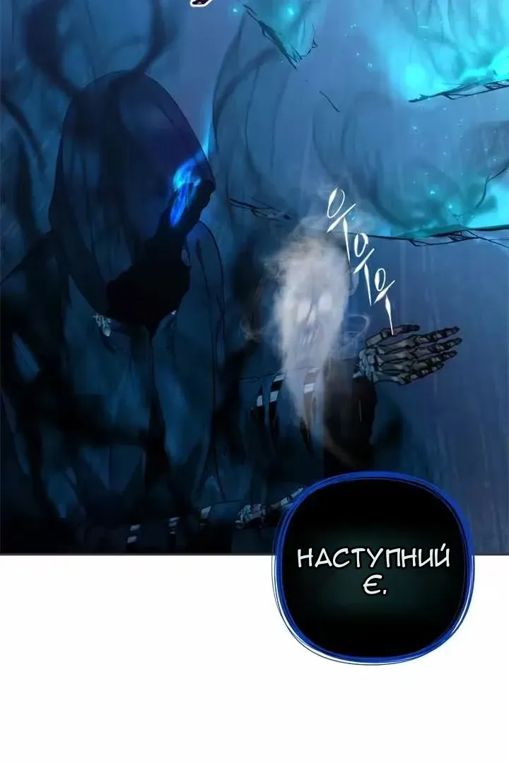 Сторінка 20