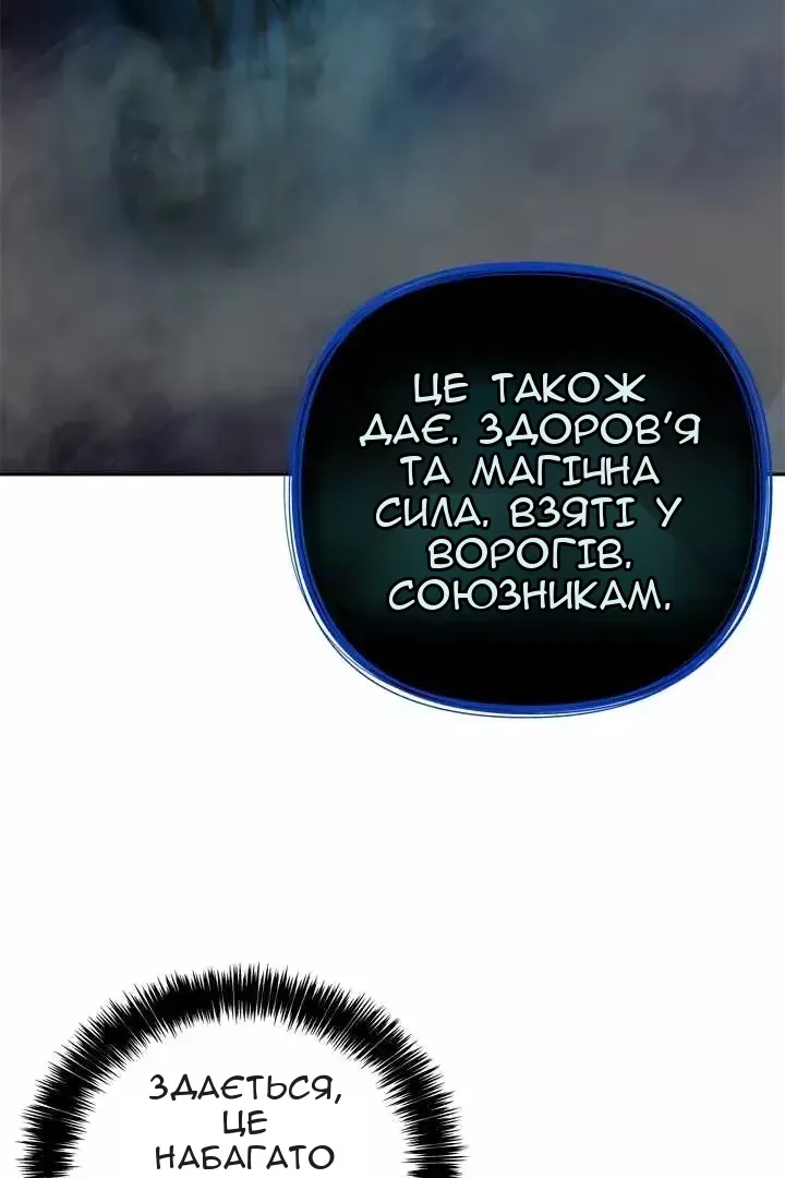 Сторінка 23