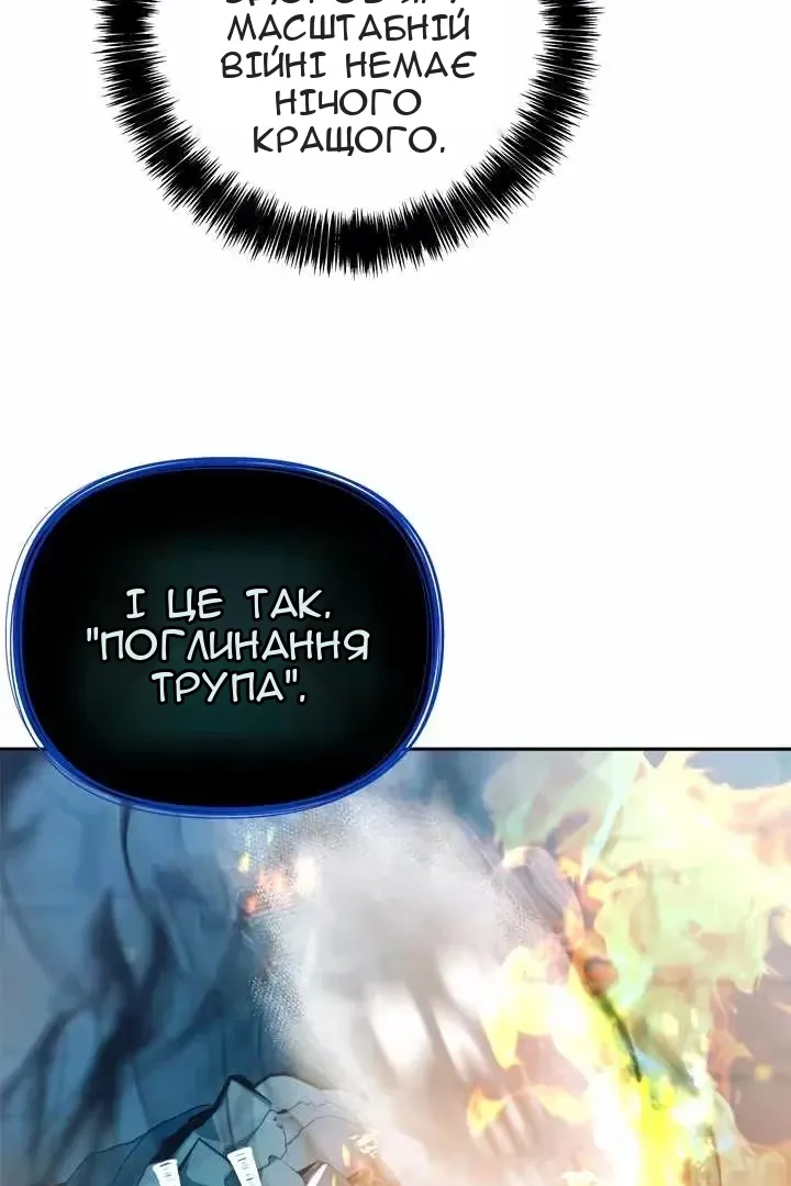 Сторінка 25