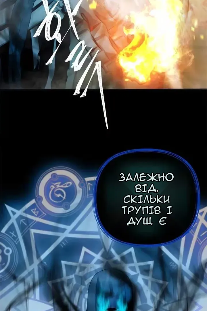 Сторінка 26