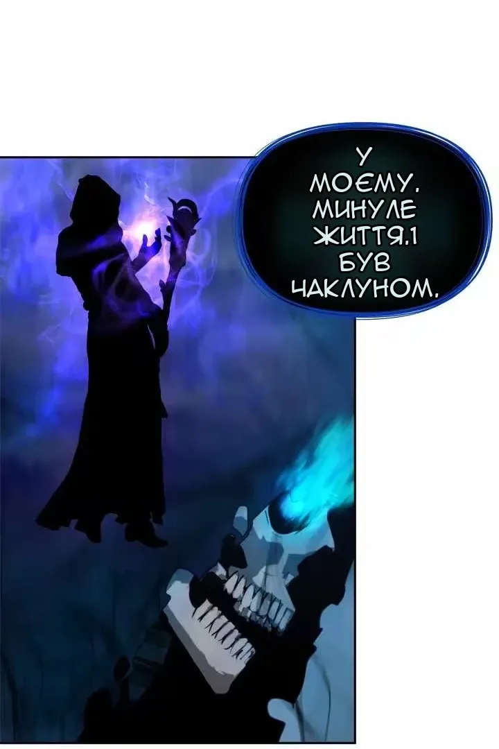 Сторінка 28