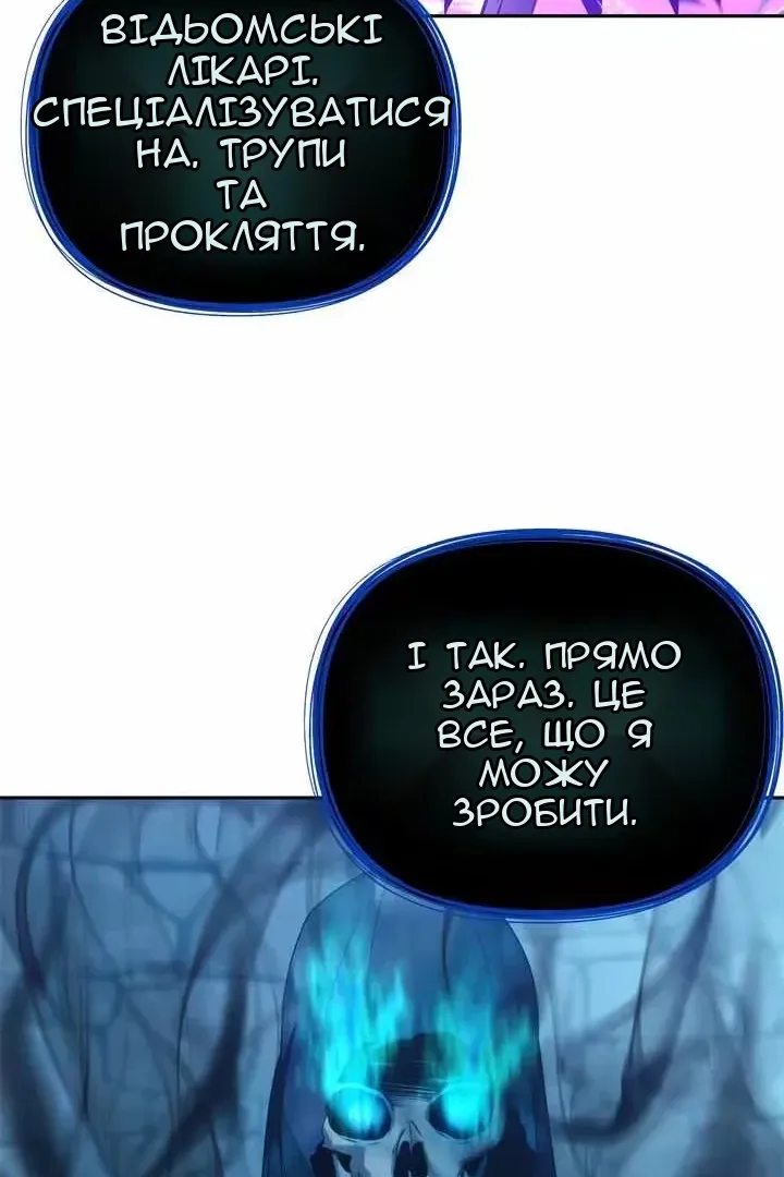Сторінка 30