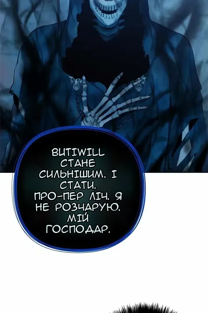 Сторінка 31