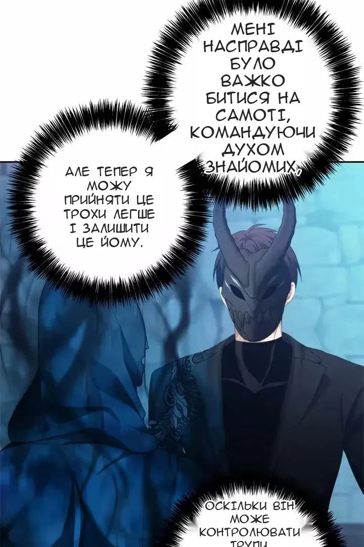 Сторінка 32