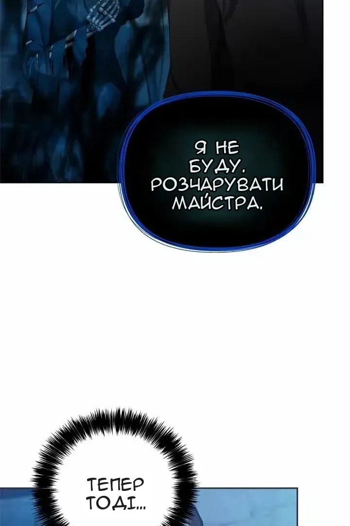 Сторінка 34
