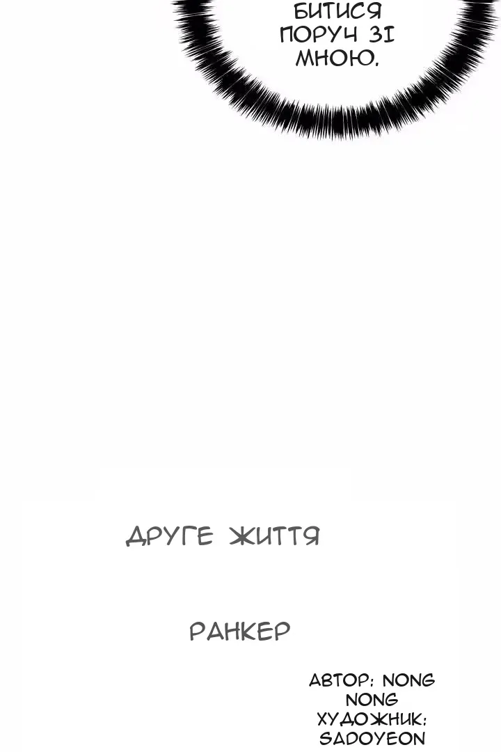 Сторінка 37