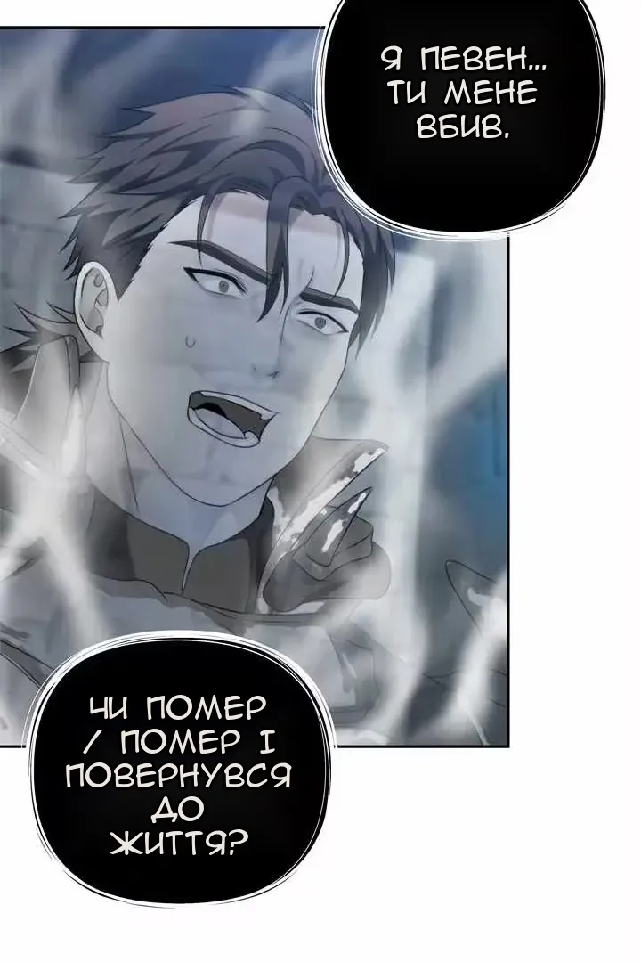 Сторінка 43