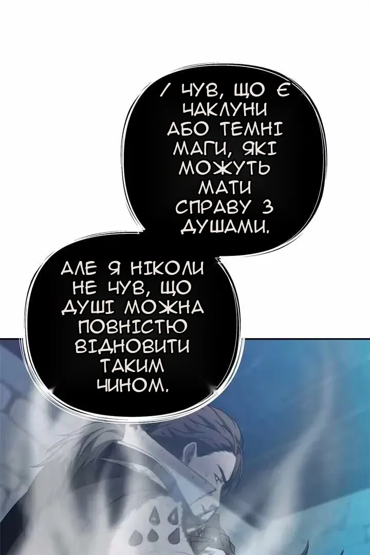 Сторінка 44