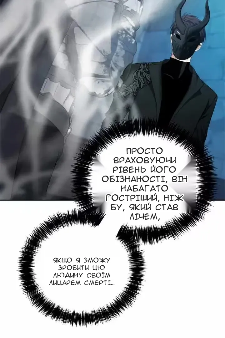 Сторінка 45