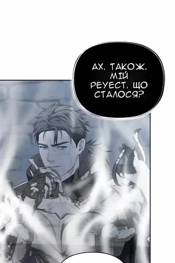 Сторінка 46