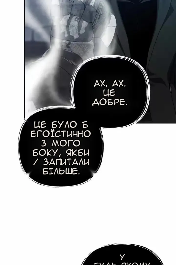 Сторінка 48