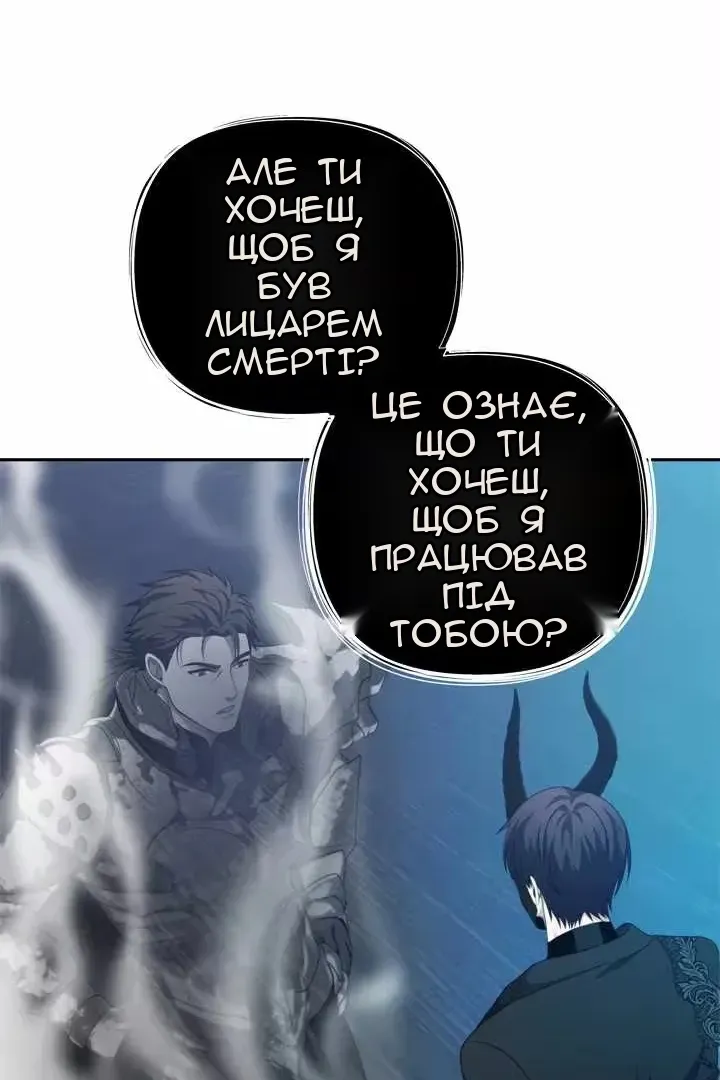 Сторінка 54