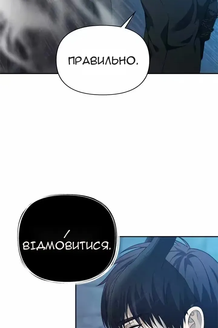 Сторінка 55