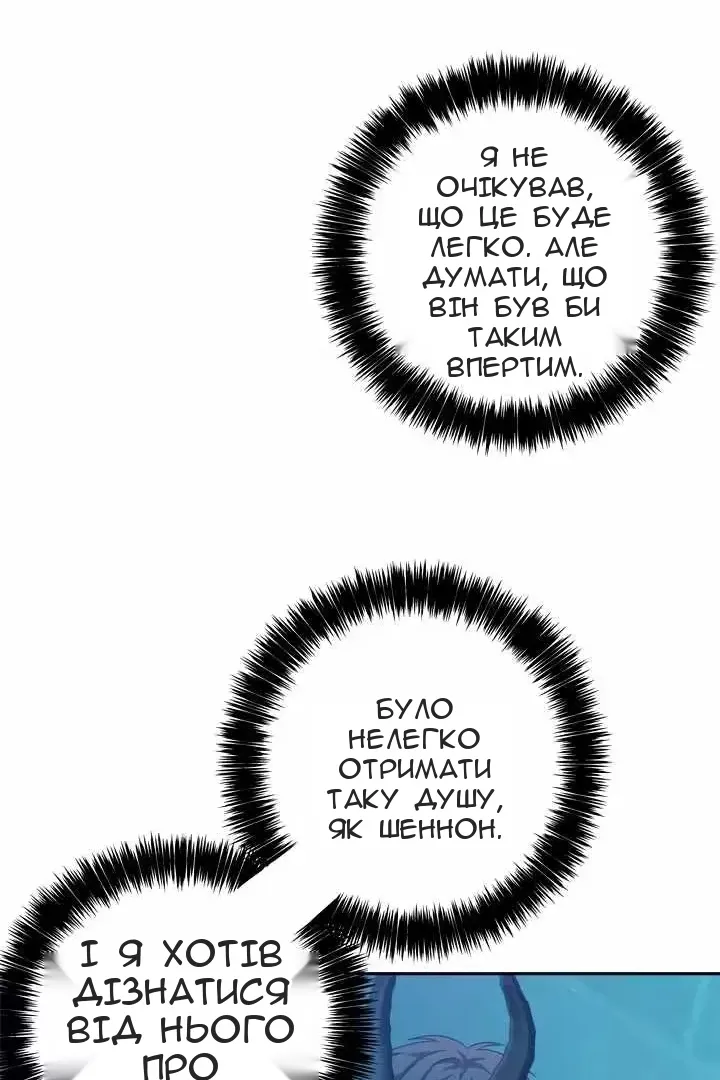 Сторінка 58