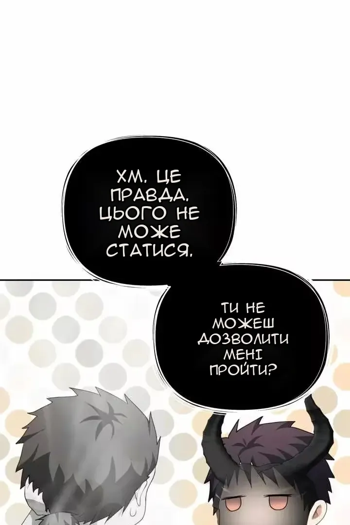 Сторінка 61