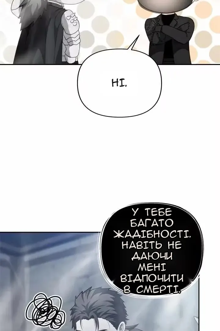 Сторінка 62
