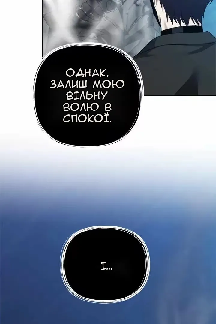Сторінка 66