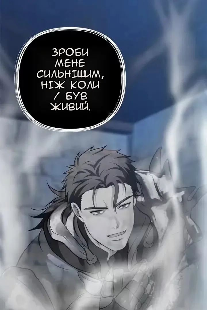 Сторінка 67
