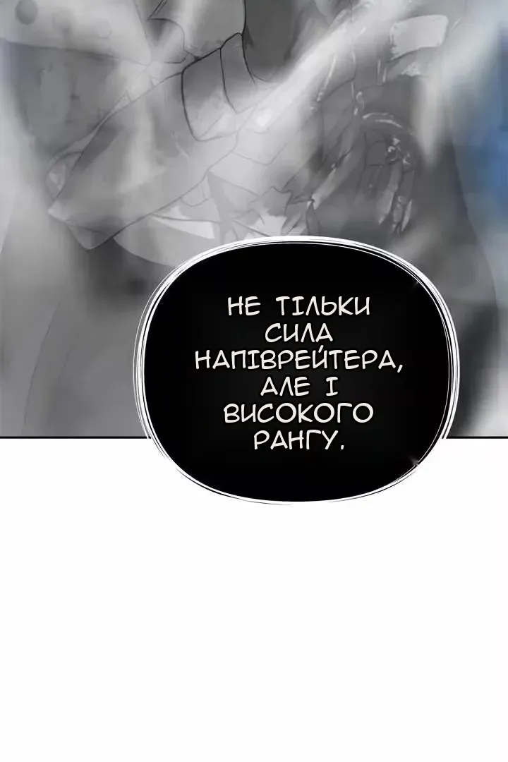 Сторінка 68