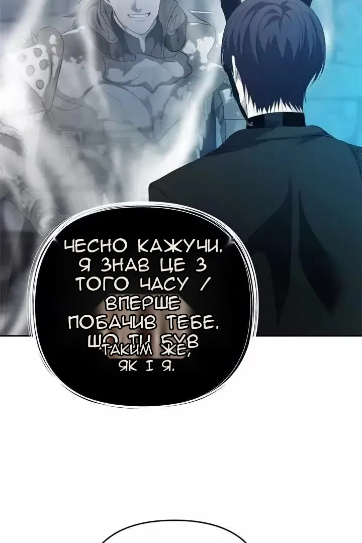 Сторінка 71