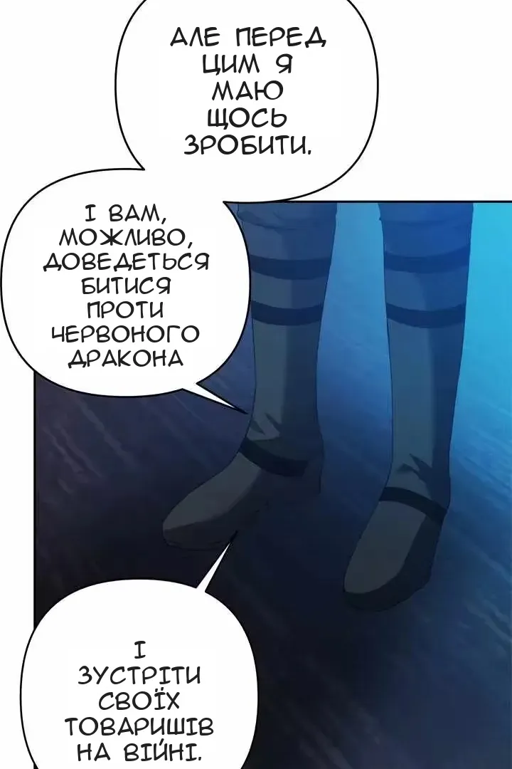 Сторінка 72