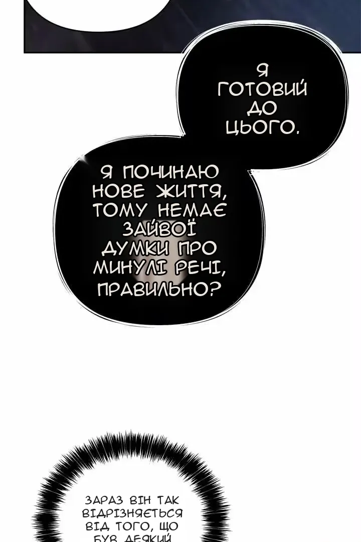 Сторінка 73