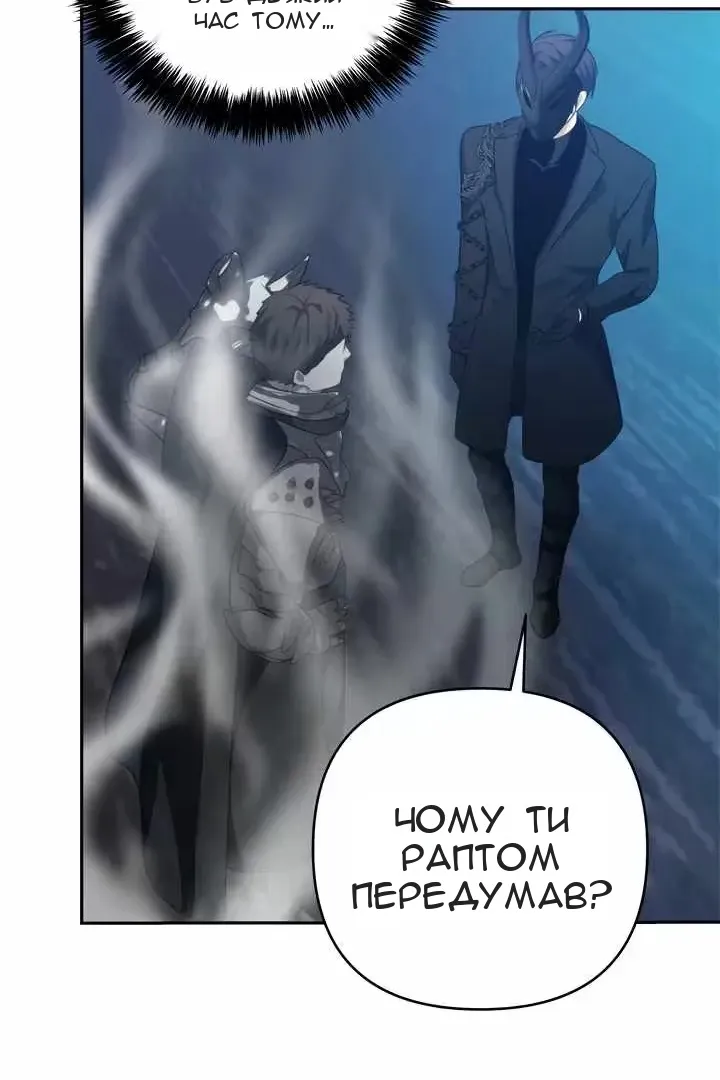 Сторінка 74