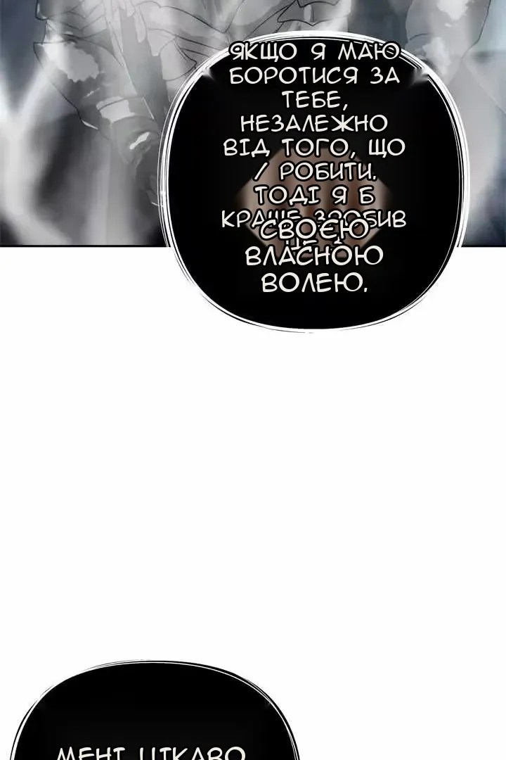 Сторінка 76
