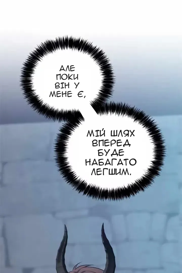 Сторінка 79