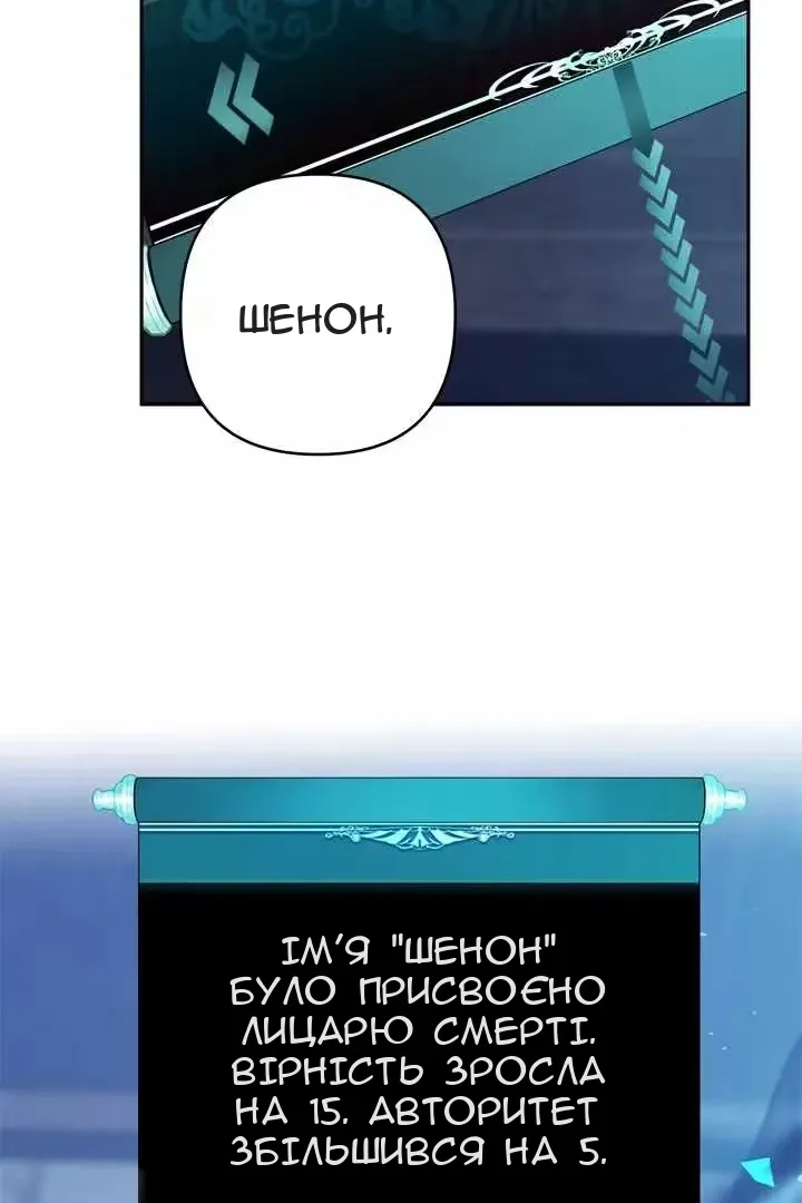 Сторінка 84