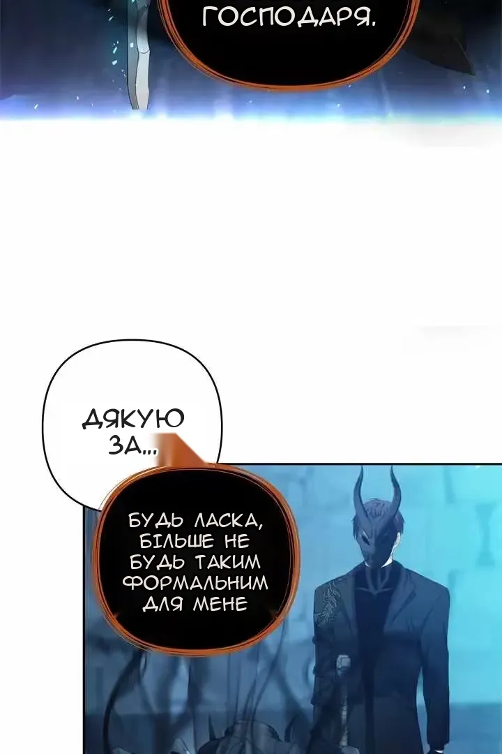 Сторінка 87