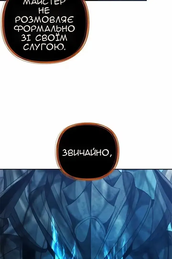 Сторінка 90