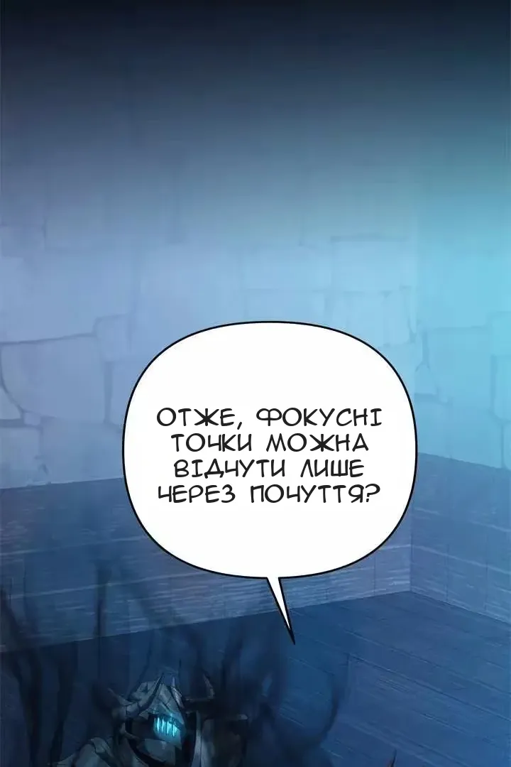 Сторінка 92