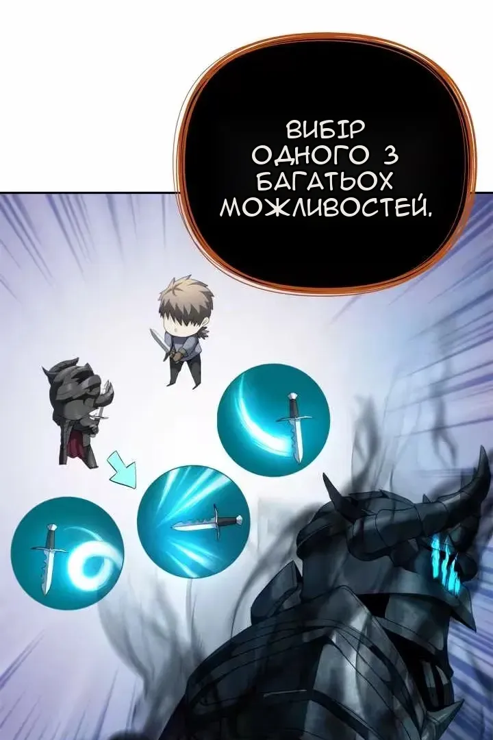 Сторінка 94
