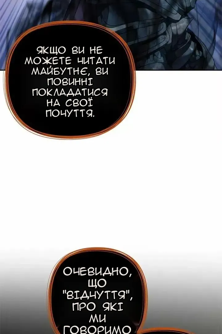 Сторінка 95