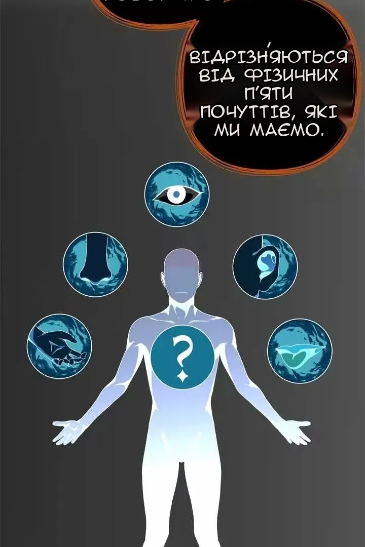 Сторінка 96