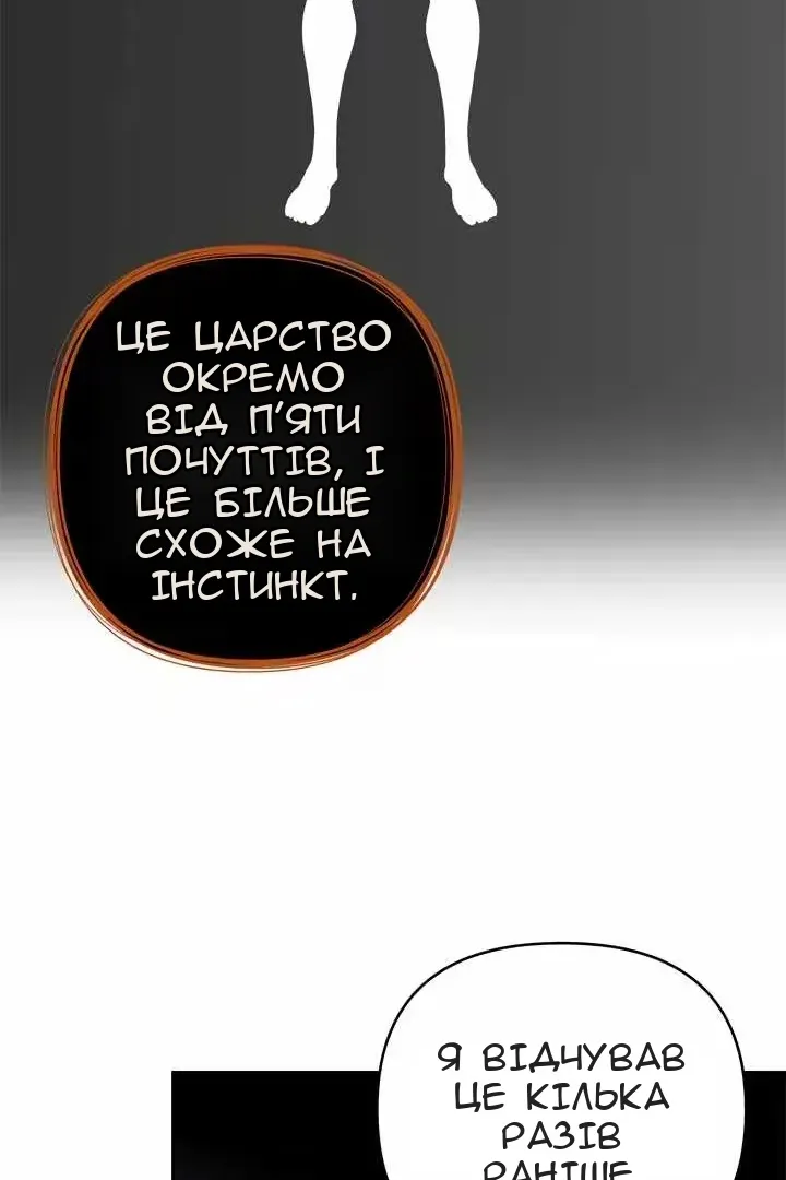 Сторінка 97
