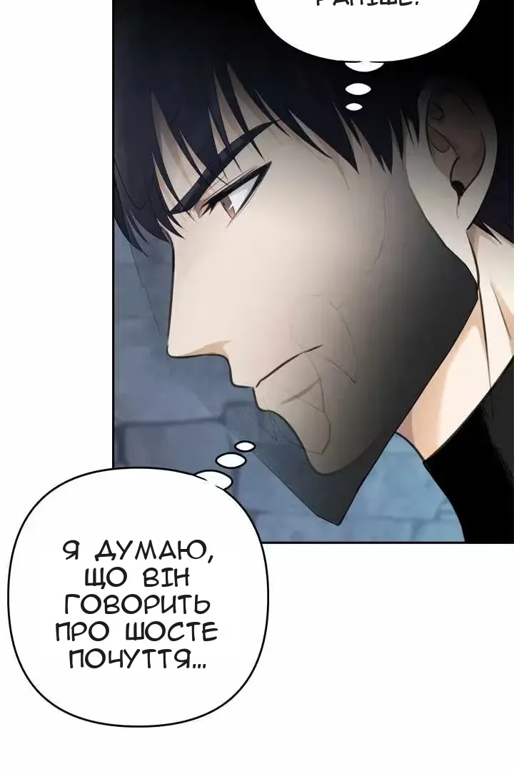 Сторінка 98