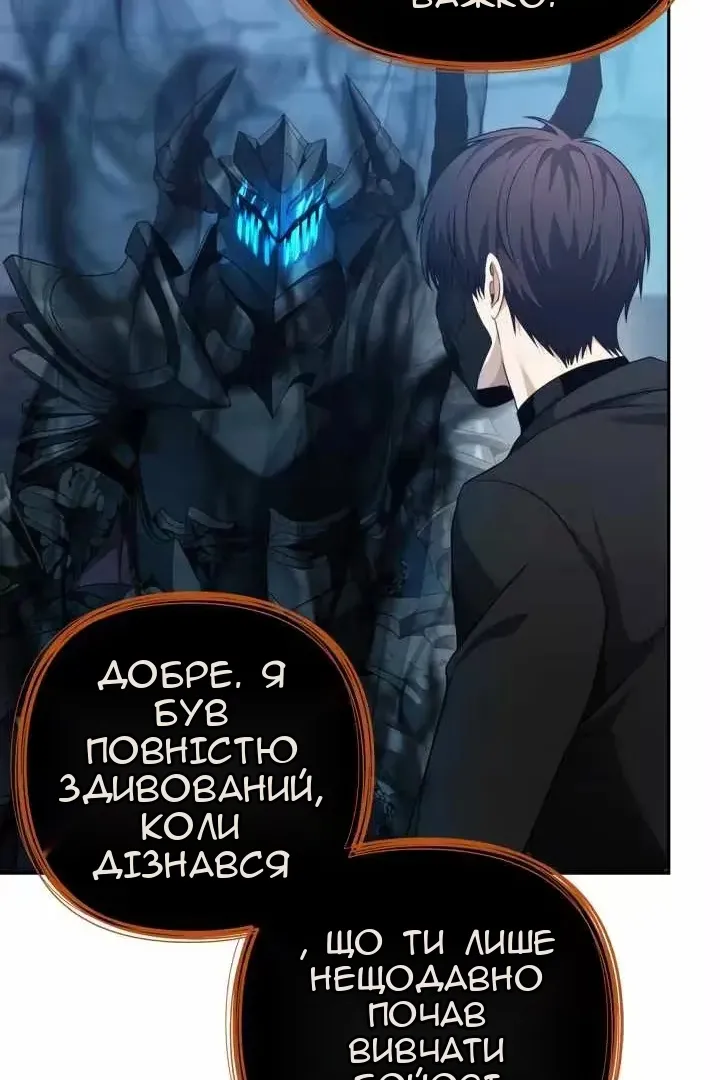 Сторінка 101